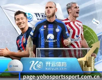 了解YOBO体育的独特优势 - 体育资讯内容服务